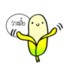 Young banana（個別スタンプ：12）