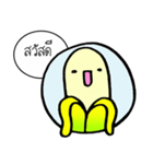 Young banana（個別スタンプ：16）