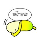 Young banana（個別スタンプ：19）