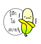 Young banana（個別スタンプ：24）