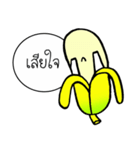 Young banana（個別スタンプ：25）