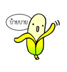 Young banana（個別スタンプ：26）