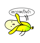 Young banana（個別スタンプ：28）