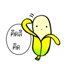 Young banana（個別スタンプ：29）