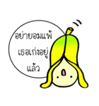 Young banana（個別スタンプ：32）