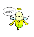 Young banana（個別スタンプ：35）