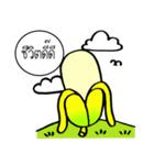 Young banana（個別スタンプ：39）