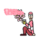 ポカポカ男（個別スタンプ：5）