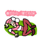 ポカポカ男（個別スタンプ：8）