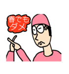 ポカポカ男（個別スタンプ：12）