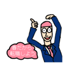 ポカポカ男（個別スタンプ：16）