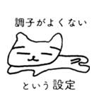 〇〇という設定（個別スタンプ：2）