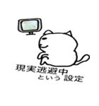 〇〇という設定（個別スタンプ：15）