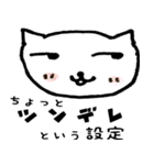 〇〇という設定（個別スタンプ：19）