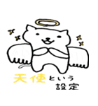 〇〇という設定（個別スタンプ：22）