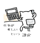 〇〇という設定（個別スタンプ：27）