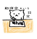 〇〇という設定（個別スタンプ：28）