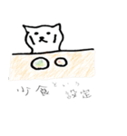 〇〇という設定（個別スタンプ：30）