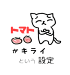 〇〇という設定（個別スタンプ：31）