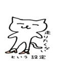〇〇という設定（個別スタンプ：34）