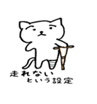 〇〇という設定（個別スタンプ：35）