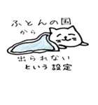 〇〇という設定（個別スタンプ：36）