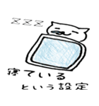 〇〇という設定（個別スタンプ：37）