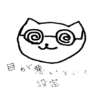 〇〇という設定（個別スタンプ：39）