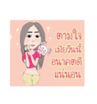 TJ love forever（個別スタンプ：3）