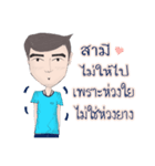 TJ love forever（個別スタンプ：9）