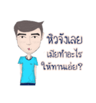 TJ love forever（個別スタンプ：10）
