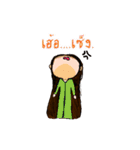 I'm style by Nene II（個別スタンプ：2）
