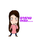 I'm style by Nene II（個別スタンプ：9）
