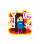 I'm style by Nene II（個別スタンプ：15）