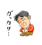 わらアートスタンプ2（個別スタンプ：3）