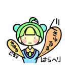 おんなのこ、ときどきこびと（個別スタンプ：3）