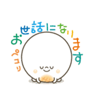 おこげしるこちゃん（個別スタンプ：34）