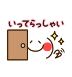 使える顔文字（個別スタンプ：11）