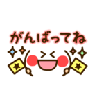 使える顔文字（個別スタンプ：23）