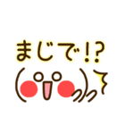 使える顔文字（個別スタンプ：27）