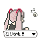 [ドット絵]ツインテール（個別スタンプ：10）