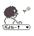 [ドット絵]めがね男子（個別スタンプ：7）