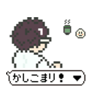 [ドット絵]めがね男子（個別スタンプ：8）