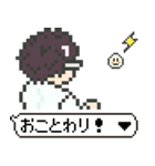 [ドット絵]めがね男子（個別スタンプ：11）