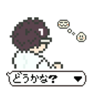 [ドット絵]めがね男子（個別スタンプ：35）