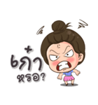 Tang Thai.（個別スタンプ：2）