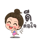Tang Thai.（個別スタンプ：3）