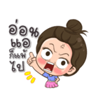 Tang Thai.（個別スタンプ：4）