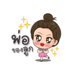 Tang Thai.（個別スタンプ：5）