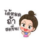 Tang Thai.（個別スタンプ：7）